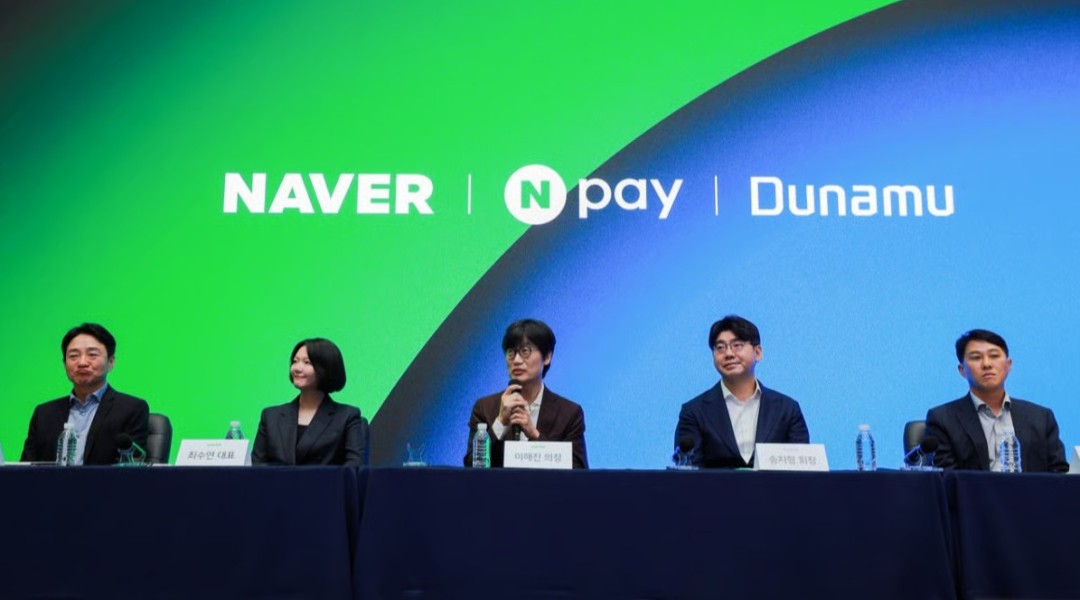 두나무 품은 네이버, 주가는 4.55% 하락